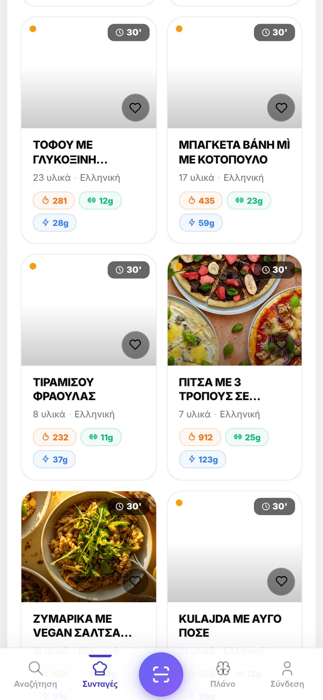 Recipes grid with food photography, cook time, calories and protein per recipe